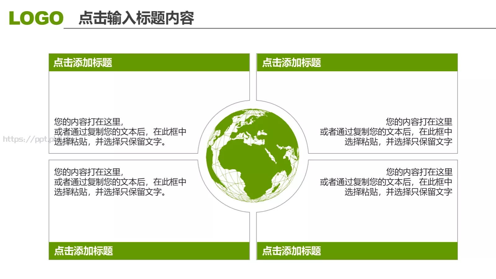 高校毕业答辩PPT模板 第 35 页预览图