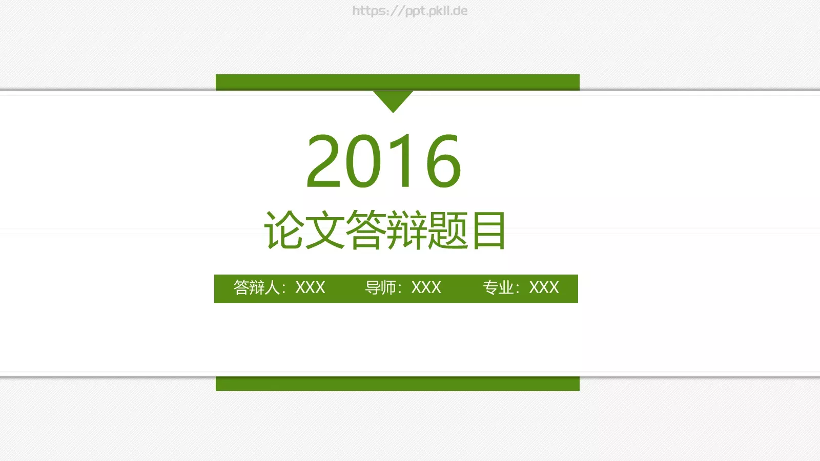 论文答辩题目PPT模板 第 1 页缩略图