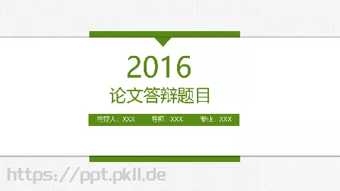 论文答辩题目PPT模板 缩略图