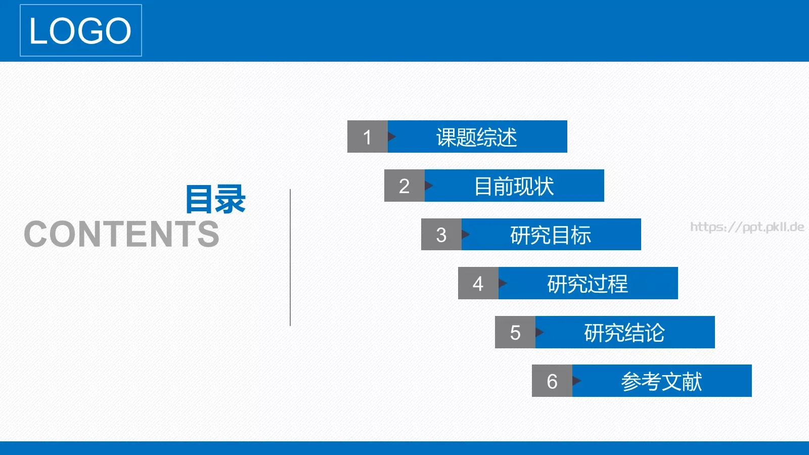 严谨实用论文答辩PPT模板 第 2 页缩略图