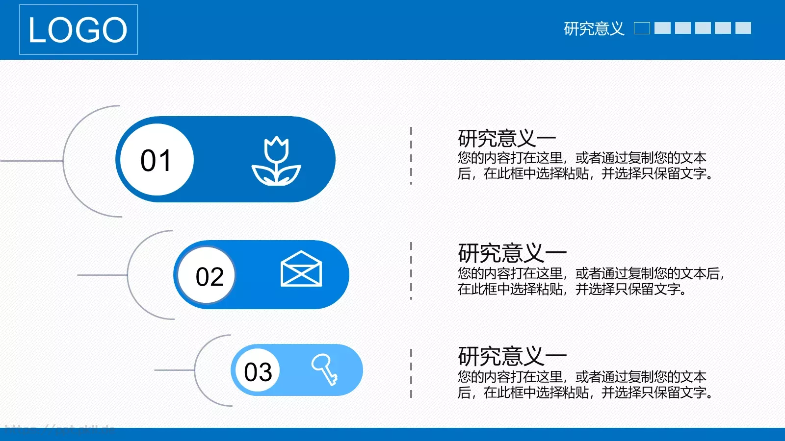 严谨实用论文答辩PPT模板 第 6 页预览图