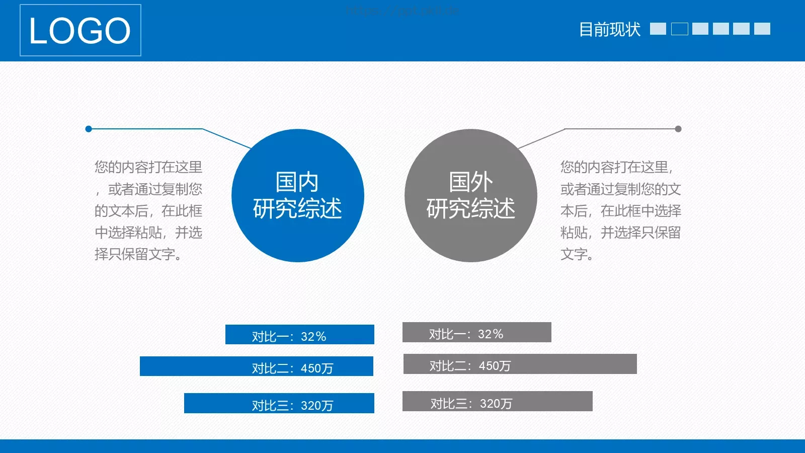 严谨实用论文答辩PPT模板 第 9 页预览图