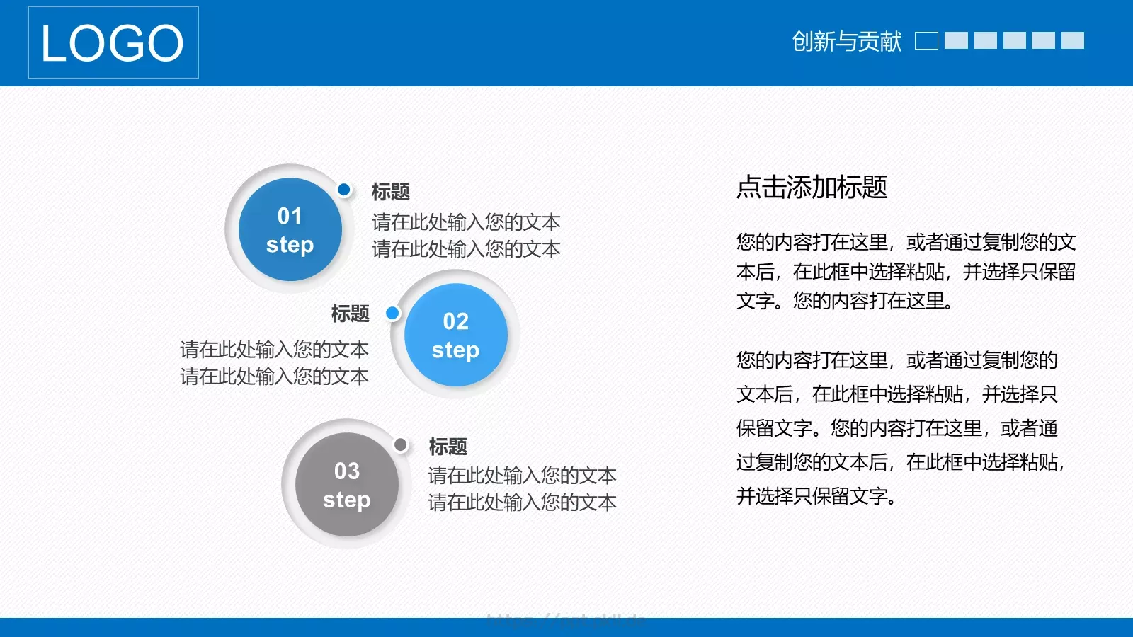 严谨实用论文答辩PPT模板 第 7 页预览图