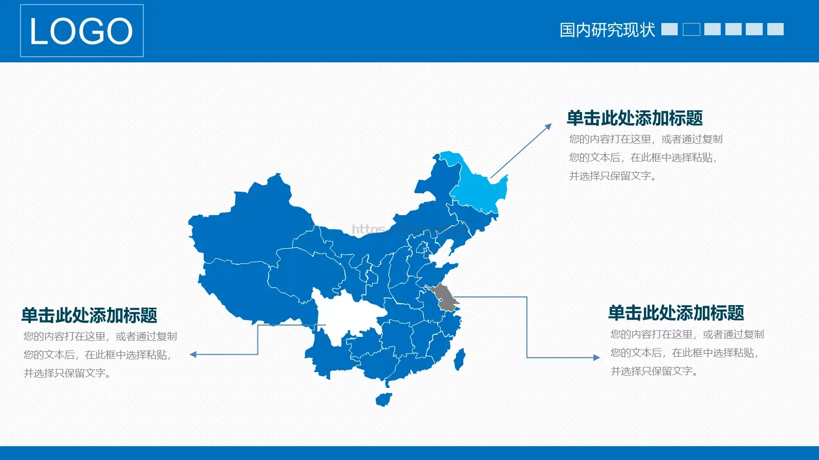 严谨实用论文答辩PPT模板 第 11 页预览图