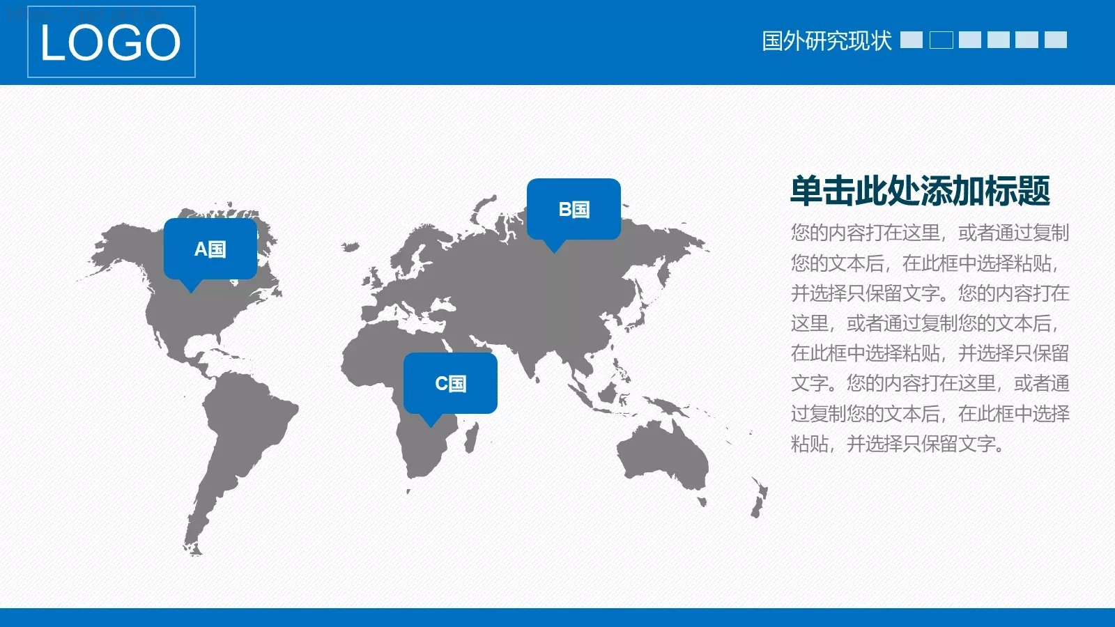 严谨实用论文答辩PPT模板 第 10 页预览图