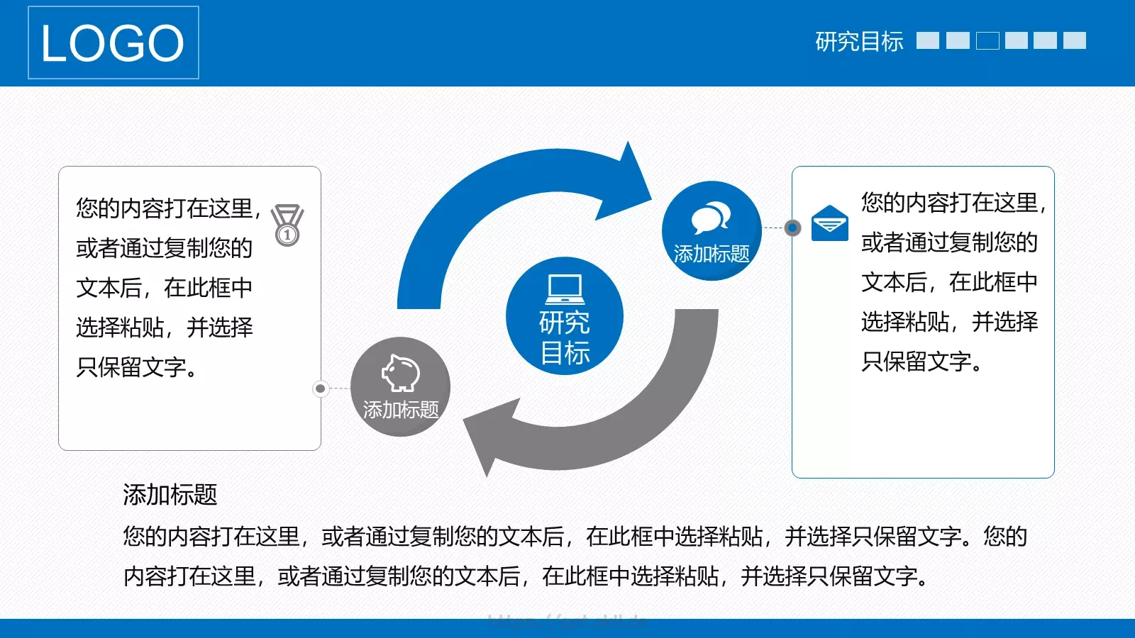 严谨实用论文答辩PPT模板 第 13 页预览图