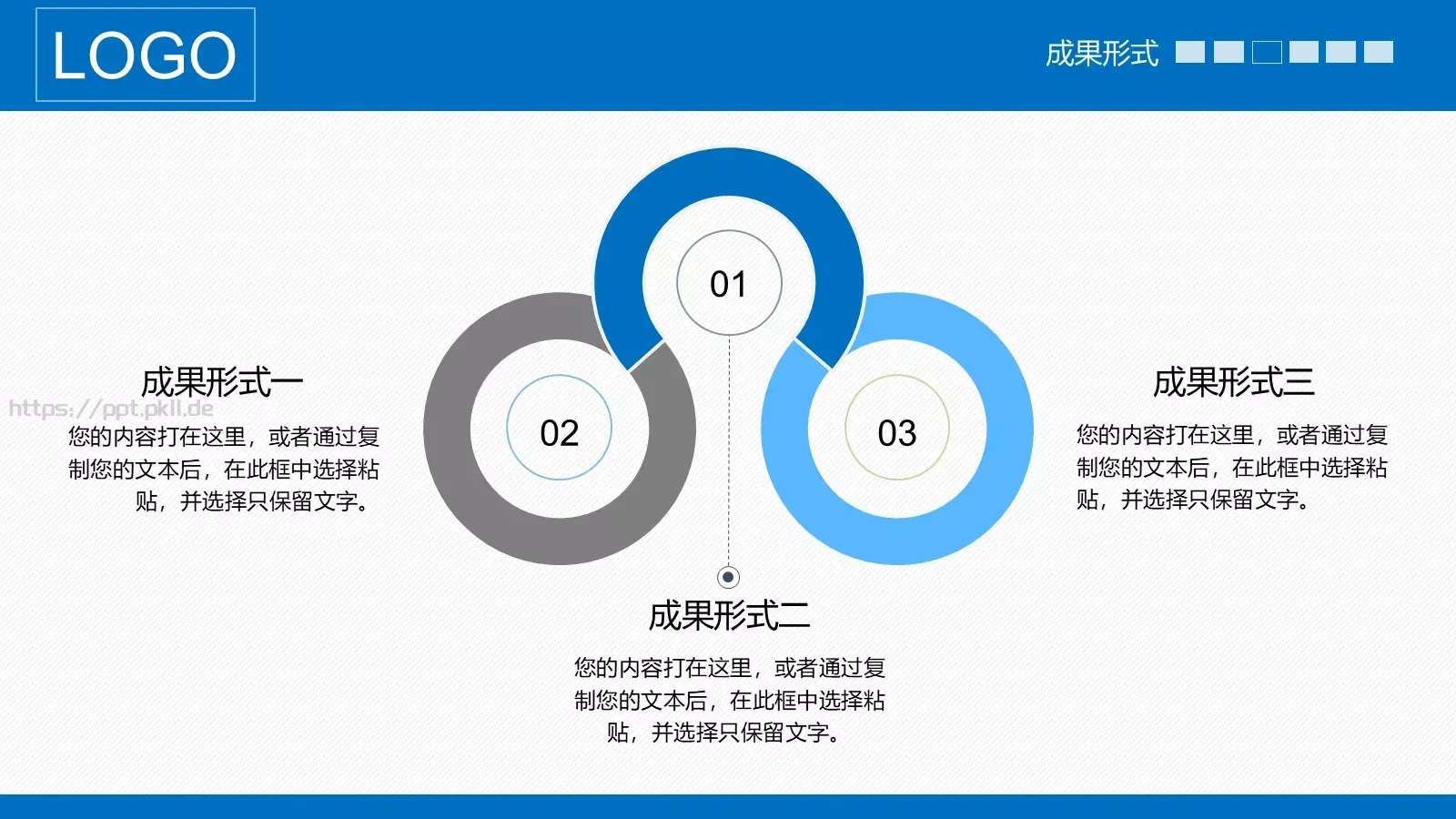 严谨实用论文答辩PPT模板 第 14 页预览图