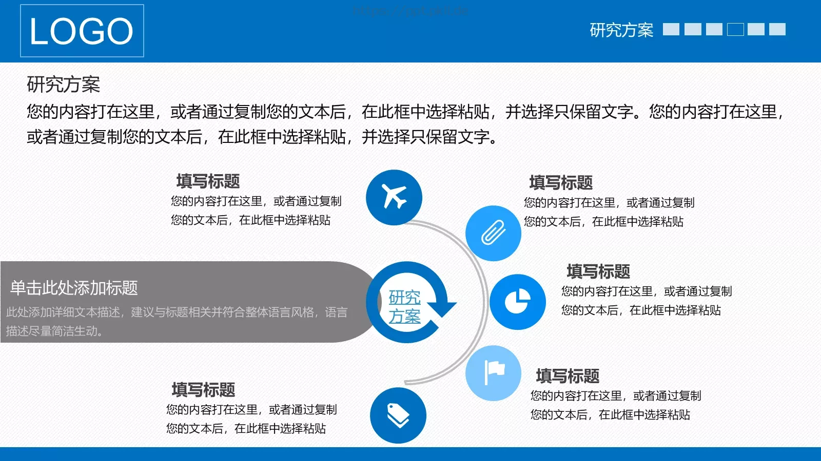 严谨实用论文答辩PPT模板 第 19 页预览图