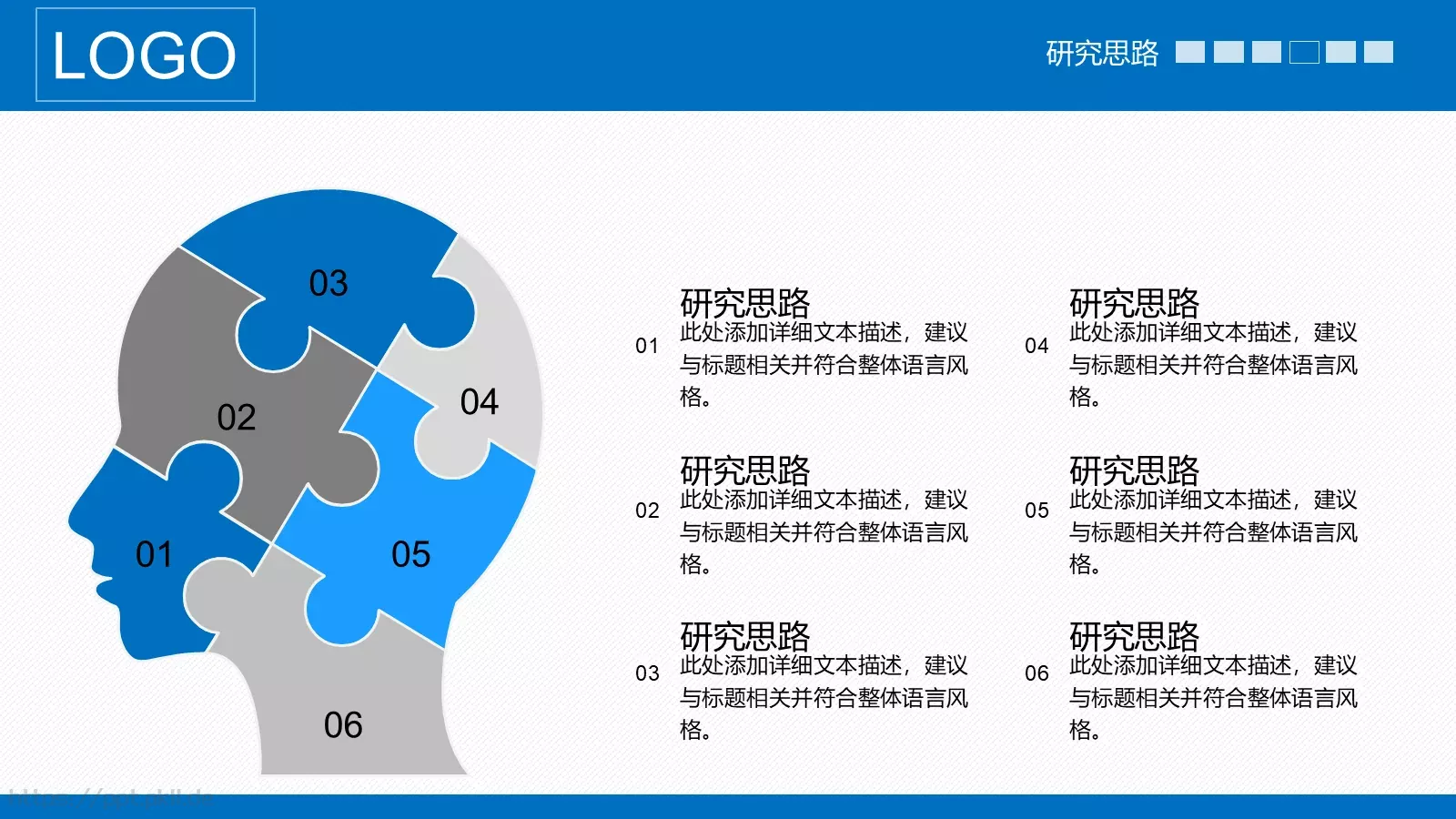 严谨实用论文答辩PPT模板 第 18 页预览图