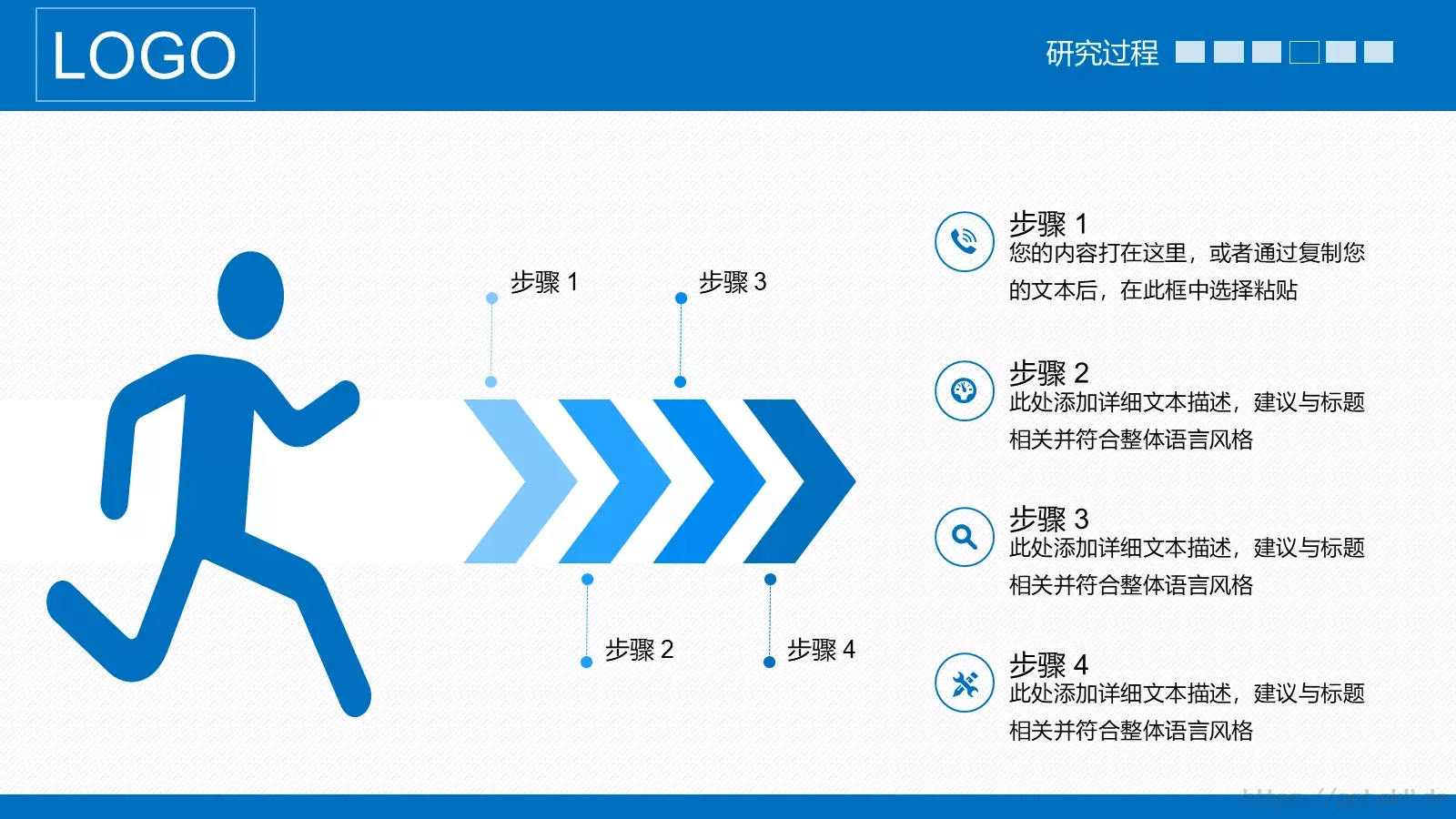 严谨实用论文答辩PPT模板 第 20 页预览图