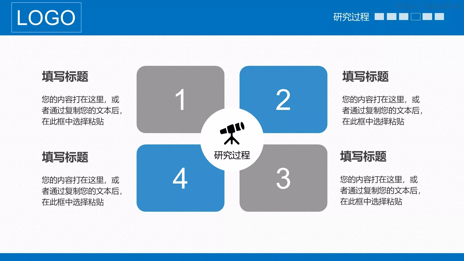 严谨实用论文答辩PPT模板 第 21 页预览图