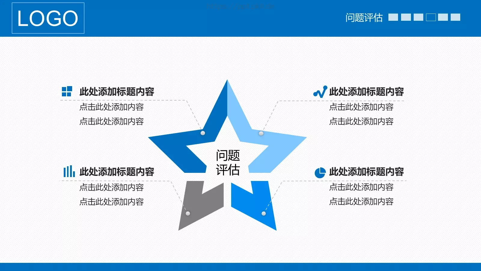 严谨实用论文答辩PPT模板 第 22 页预览图