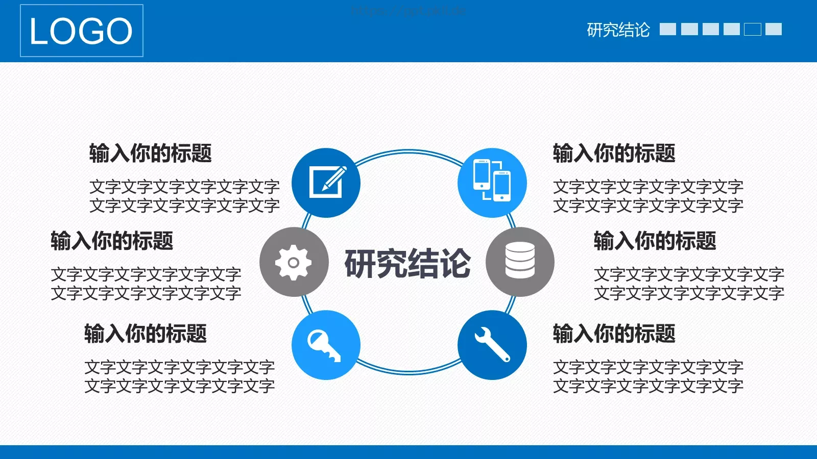 严谨实用论文答辩PPT模板 第 26 页预览图