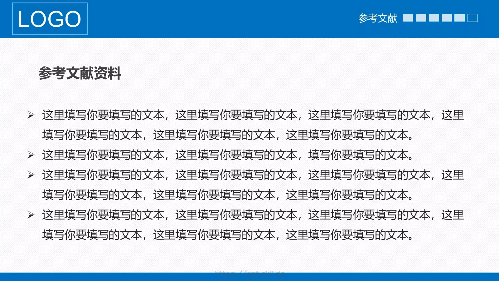 严谨实用论文答辩PPT模板 第 28 页预览图