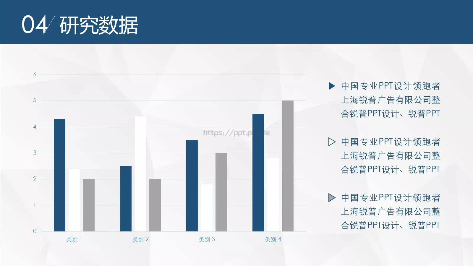 毕业论文答辩PPT模板 第 16 页预览图