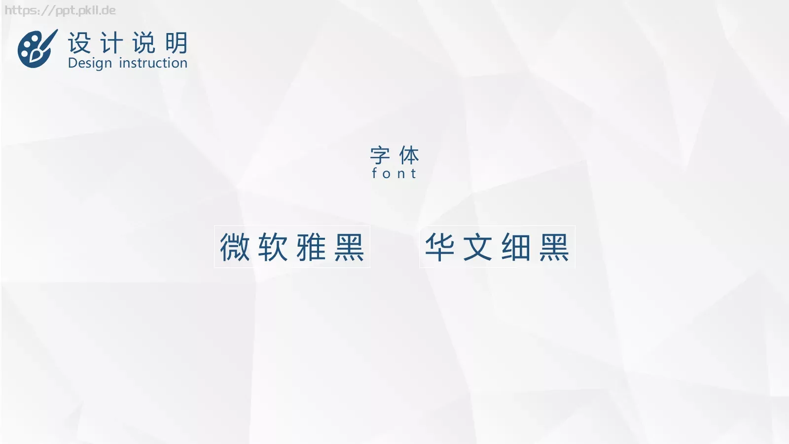 毕业论文答辩PPT模板 第 27 页预览图