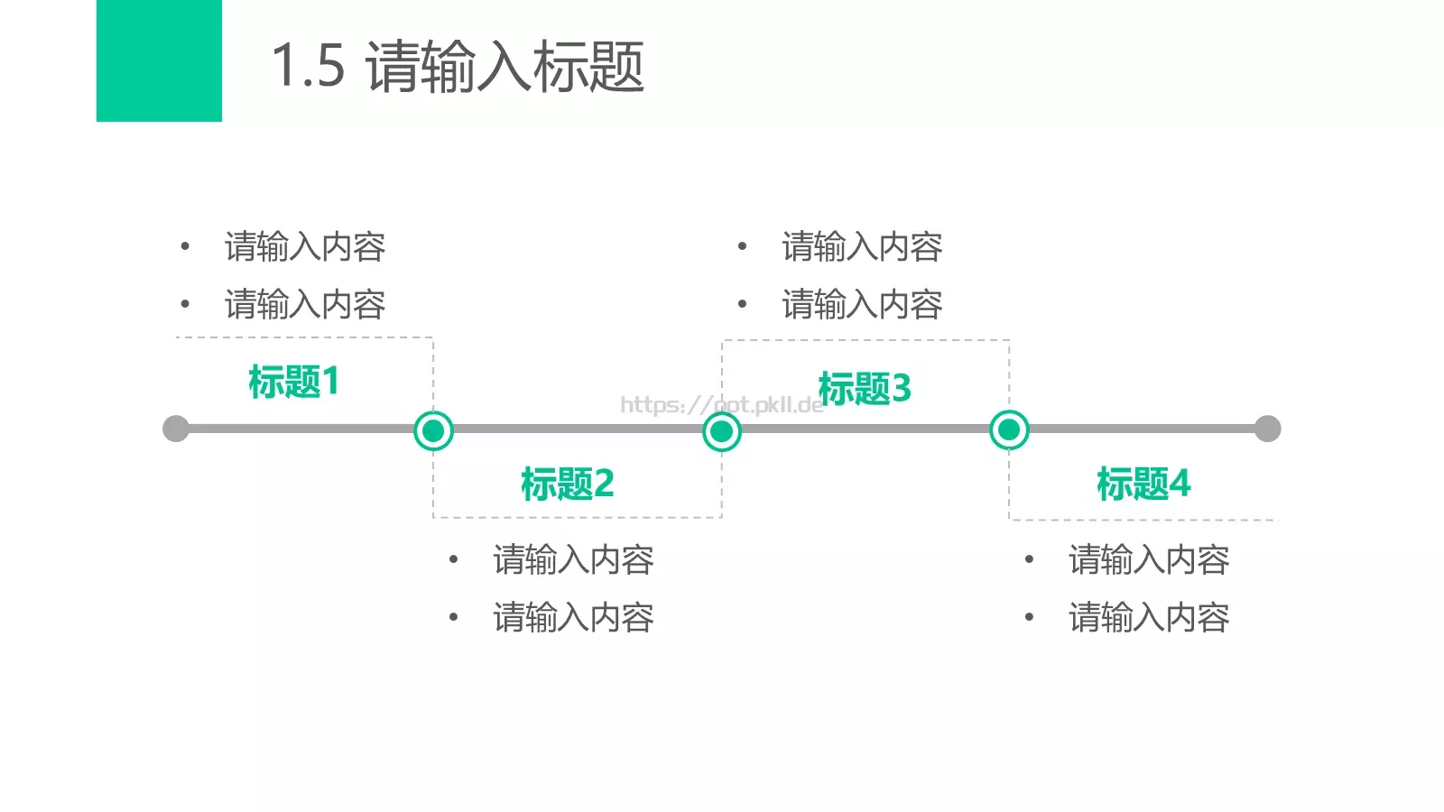 实用极简风格幻灯片PPT模板 第 8 页预览图