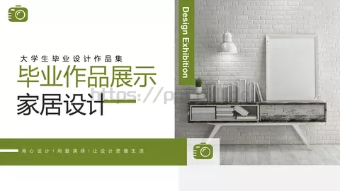 毕业作品展示答辩PPT模板 缩略图