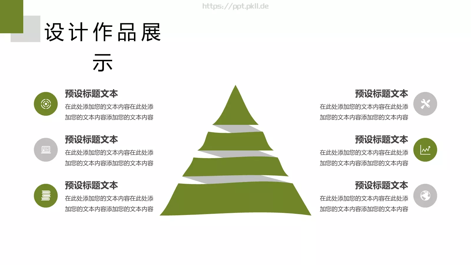 毕业作品展示答辩PPT模板 第 22 页预览图