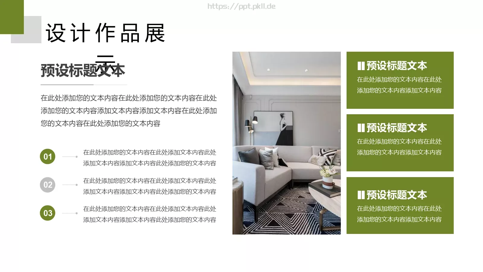 毕业作品展示答辩PPT模板 第 20 页预览图