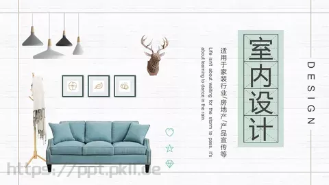企业产品宣传PPT模板 缩略图