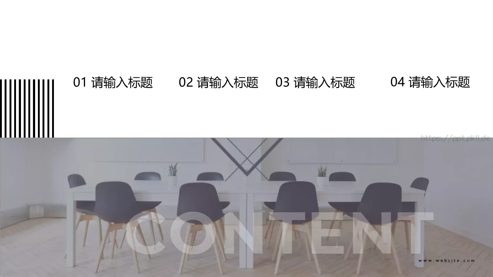 简约室内设计家居装修PPT模板 第 2 页缩略图