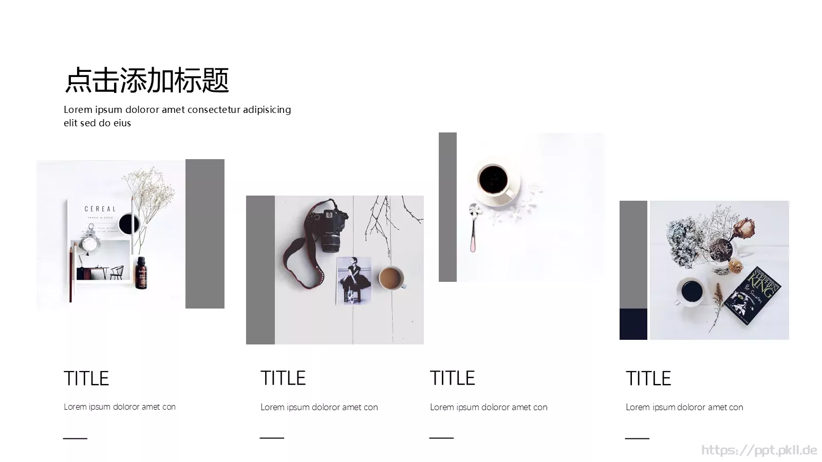简约室内设计家居装修PPT模板 第 11 页预览图