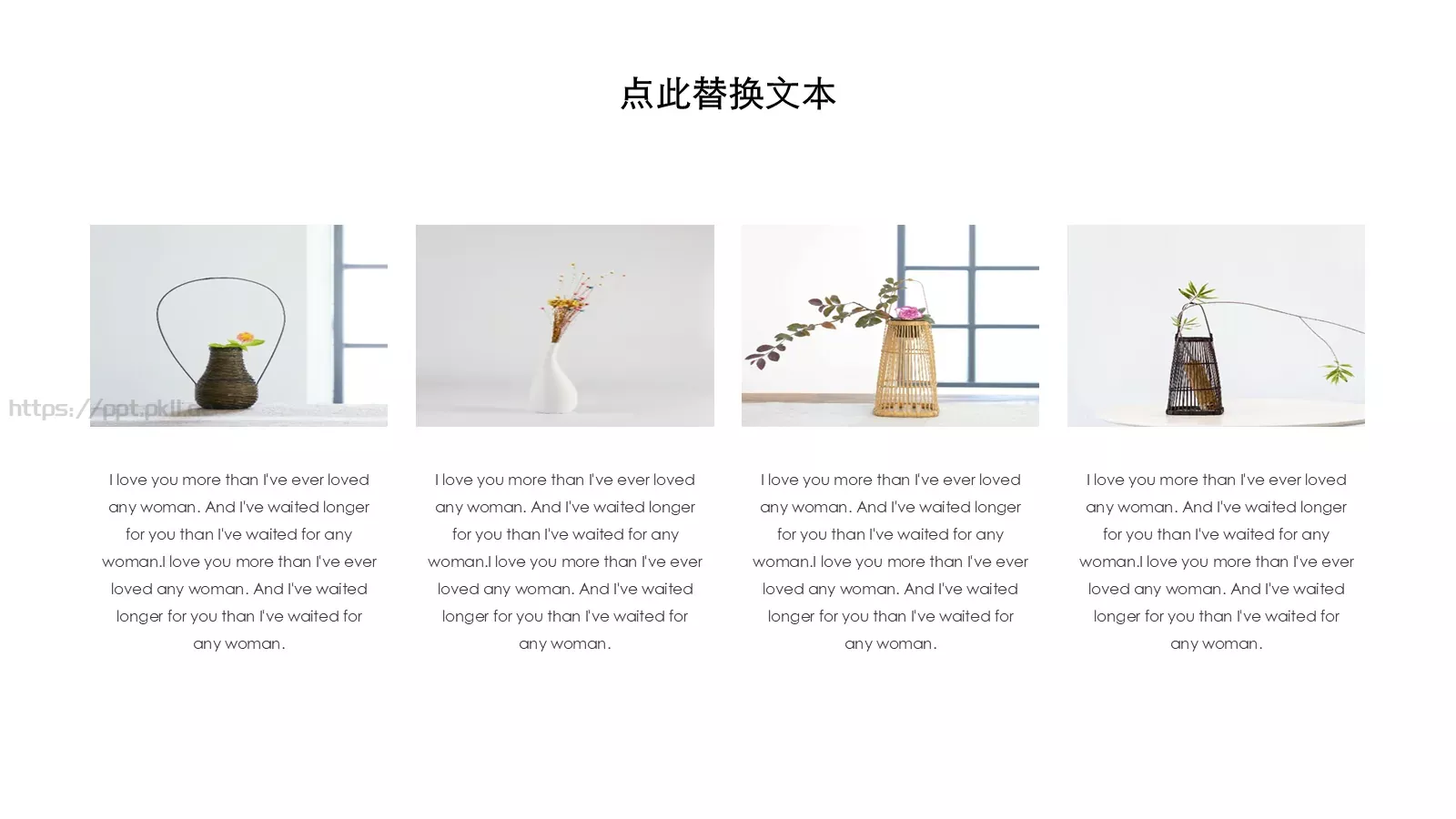 简约室内设计家居装修PPT模板 第 22 页预览图