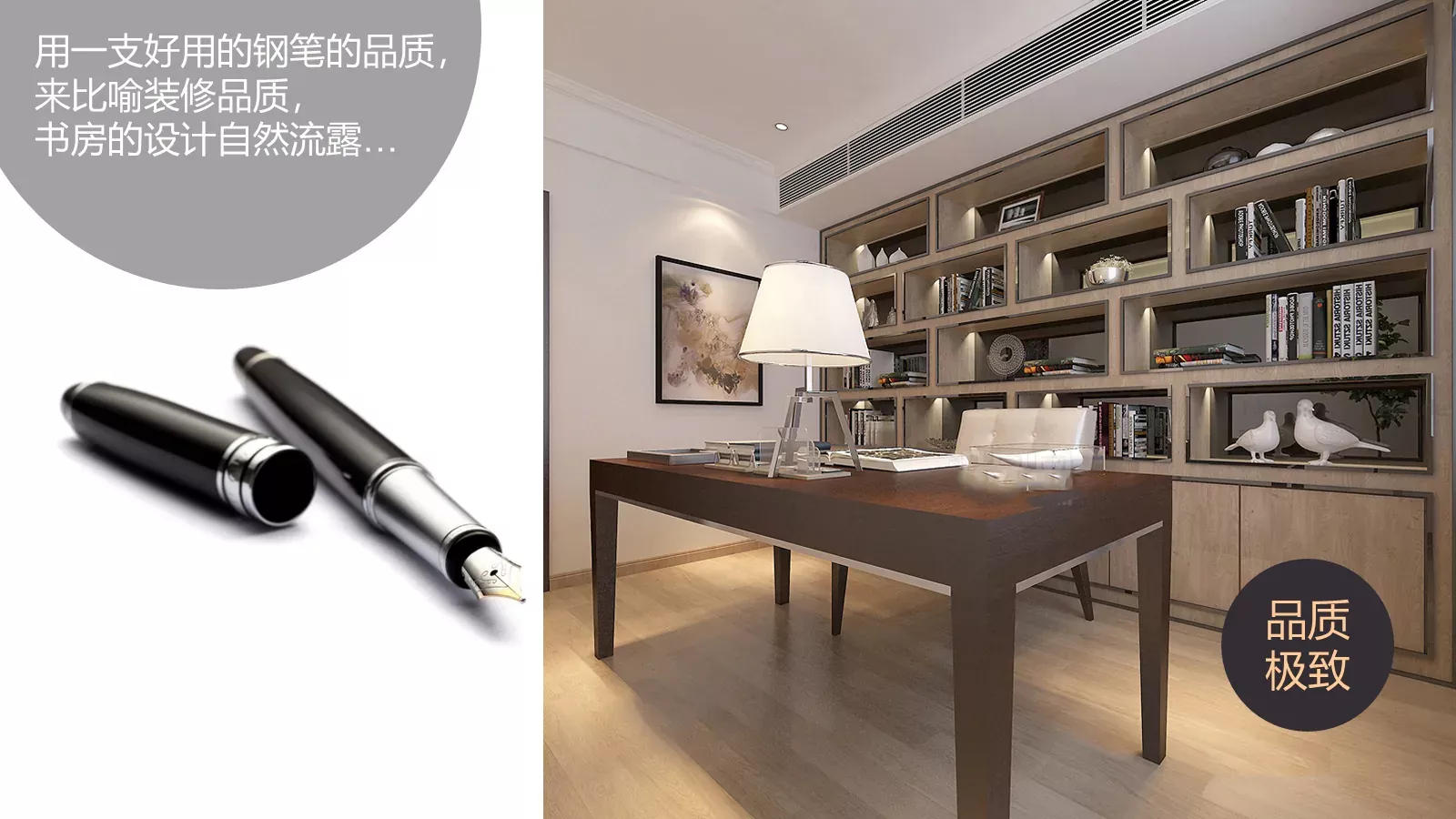 极简欧式室内设计家居装修展示PPT模板 第 12 页预览图