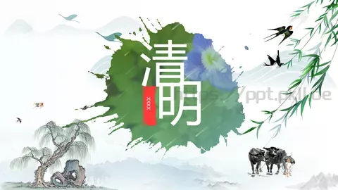 小清新中国风清明节主题课件 缩略图