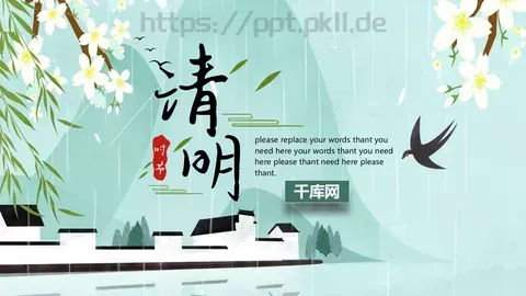 清明节千库网PPT模板 缩略图