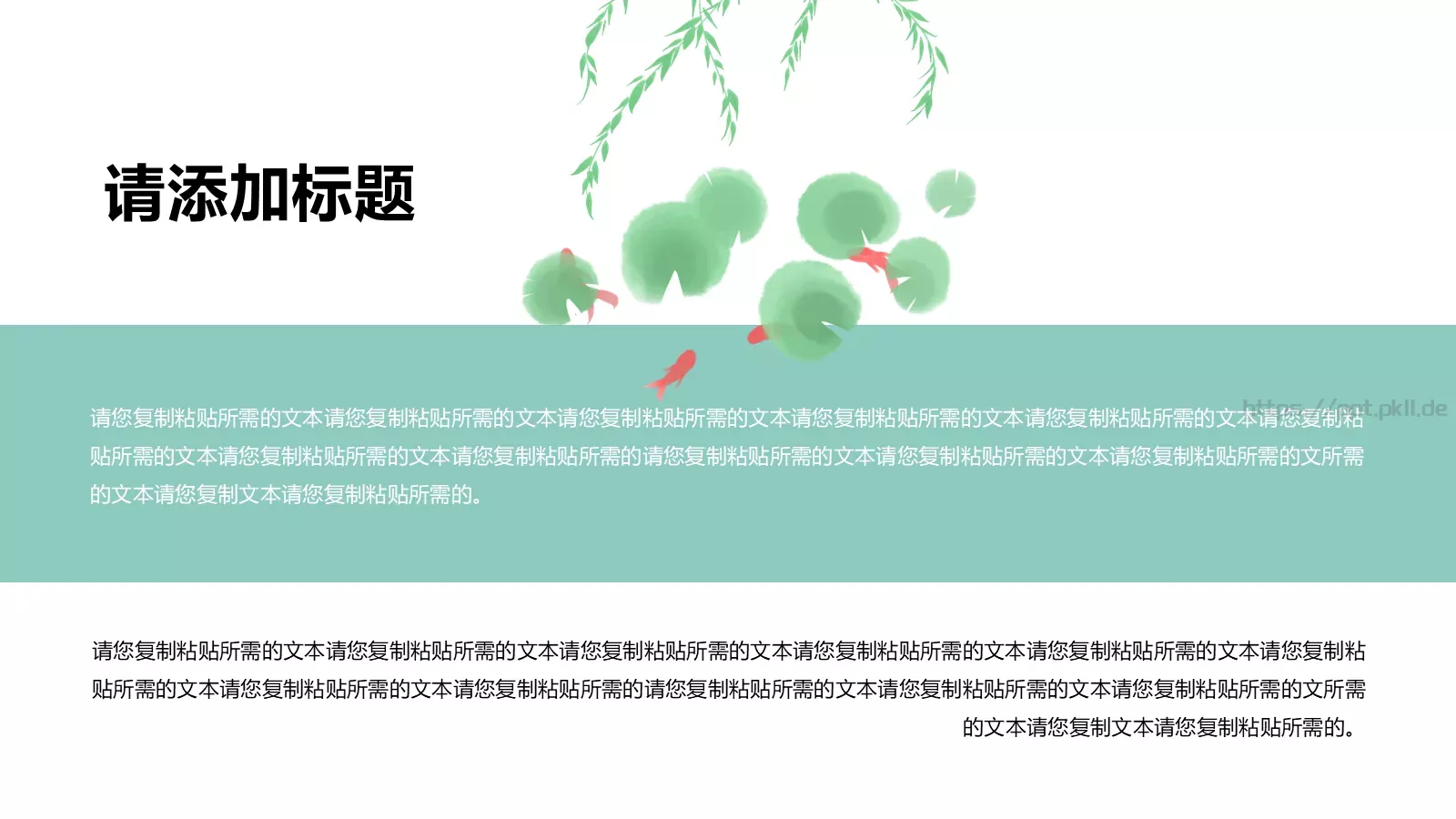 清明节千库网PPT模板 第 5 页预览图