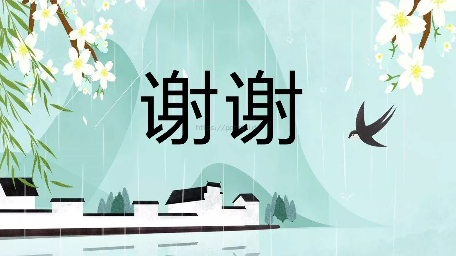 清明节千库网PPT模板 第 20 页预览图