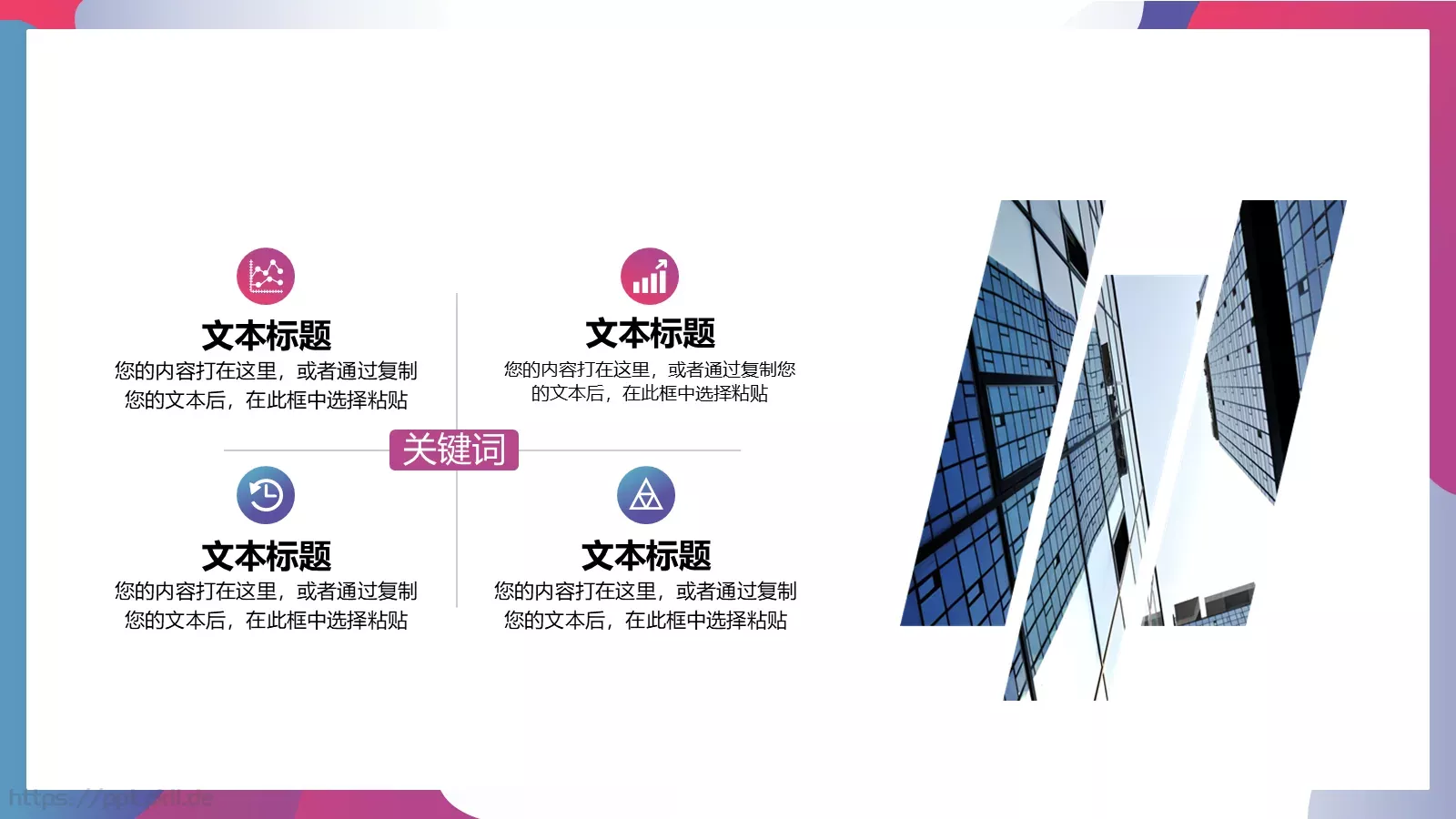 市场销售工作总结汇报PPT模板 第 7 页预览图