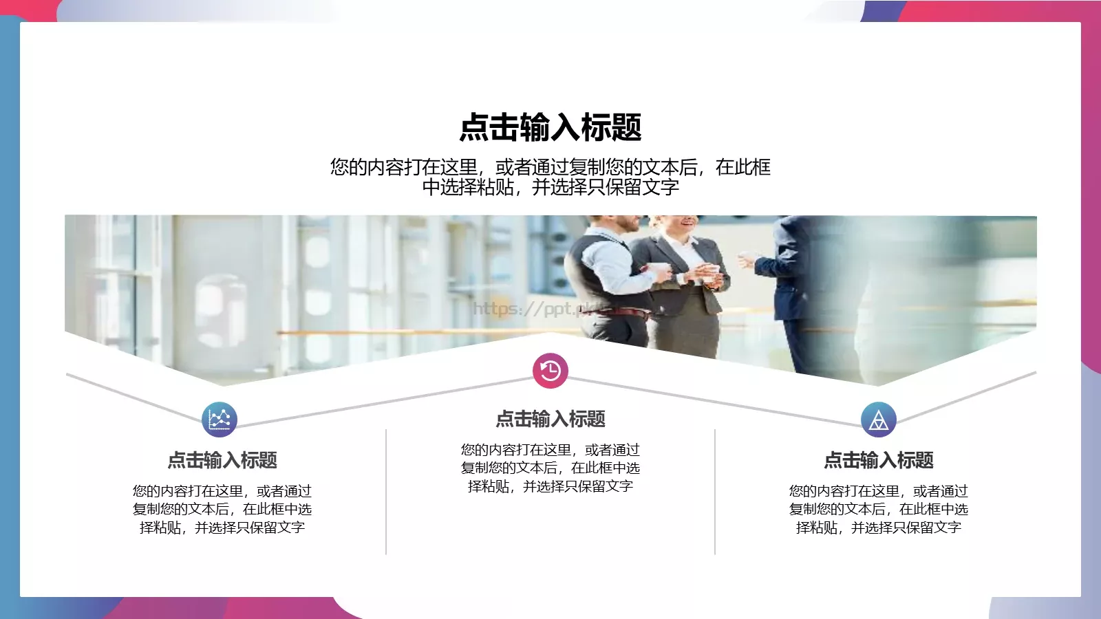 市场销售工作总结汇报PPT模板 第 17 页预览图