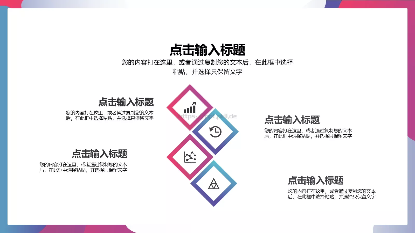市场销售工作总结汇报PPT模板 第 18 页预览图