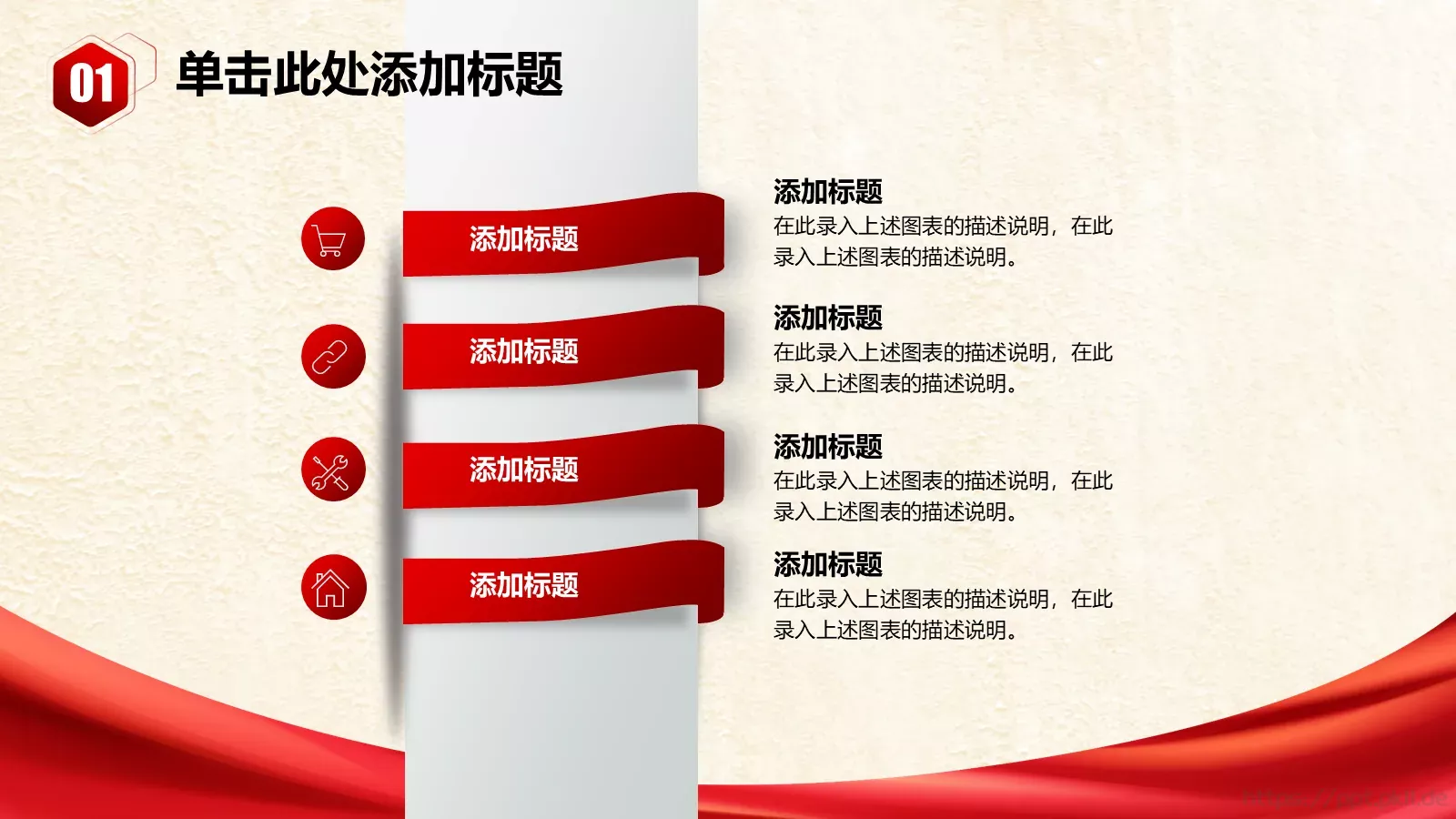 国税局工作汇报PPT模板 第 11 页预览图