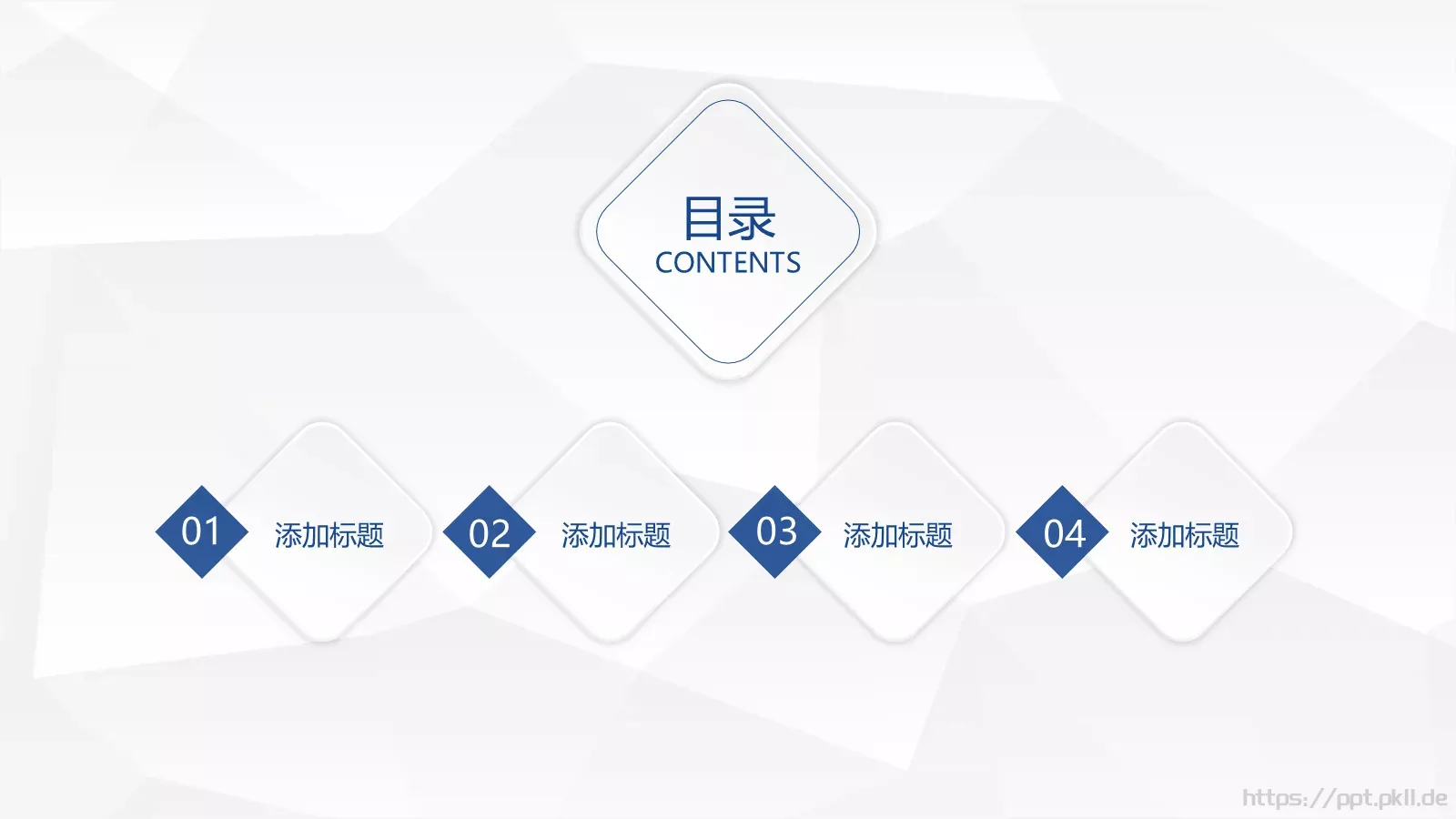 微粒体工作总结与计划PPT模板 第 2 页缩略图