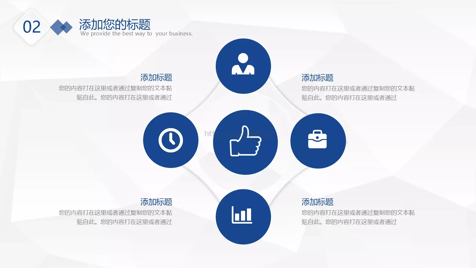 微粒体工作总结与计划PPT模板 第 12 页预览图