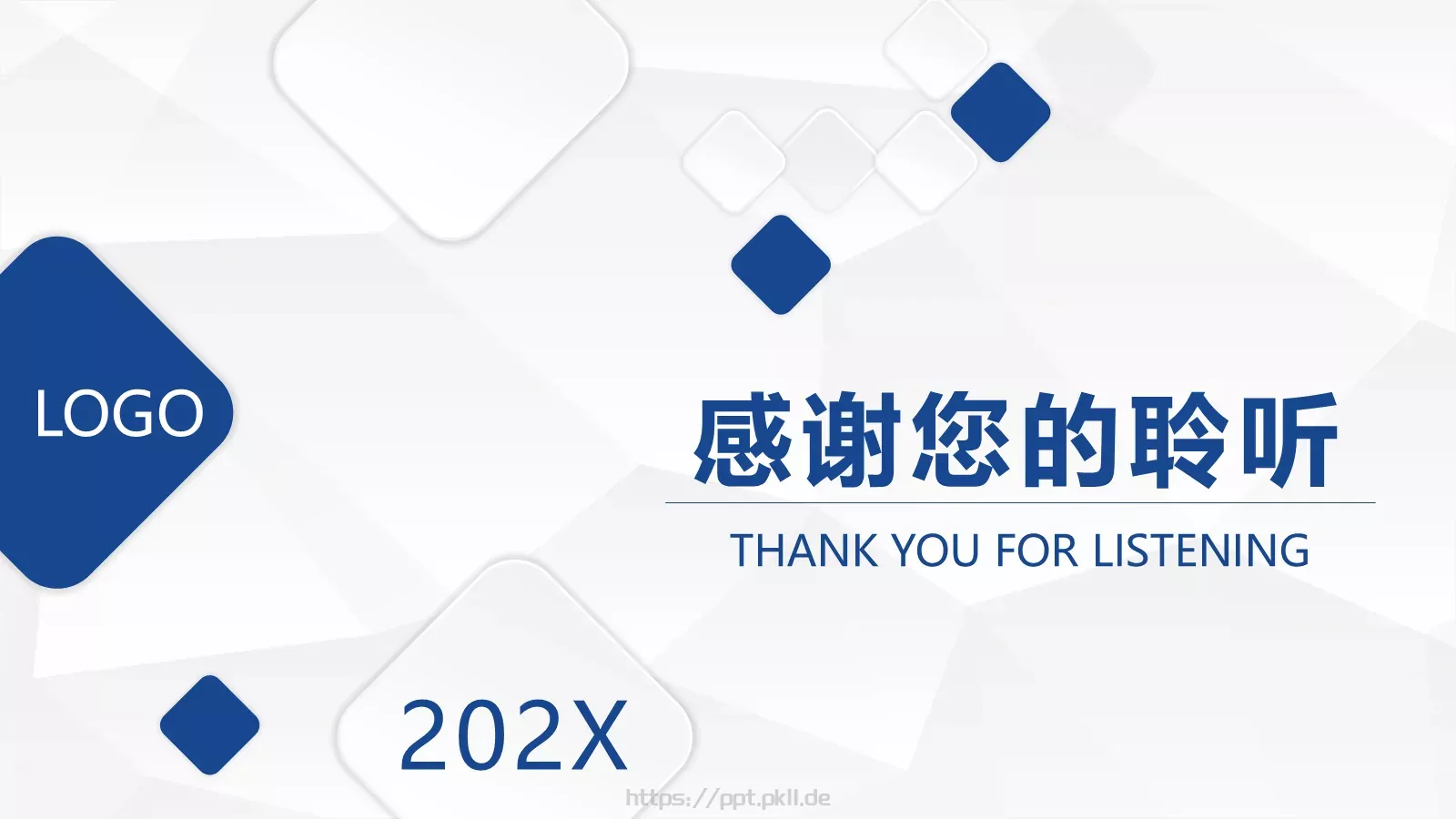 微粒体工作总结与计划PPT模板 第 25 页预览图