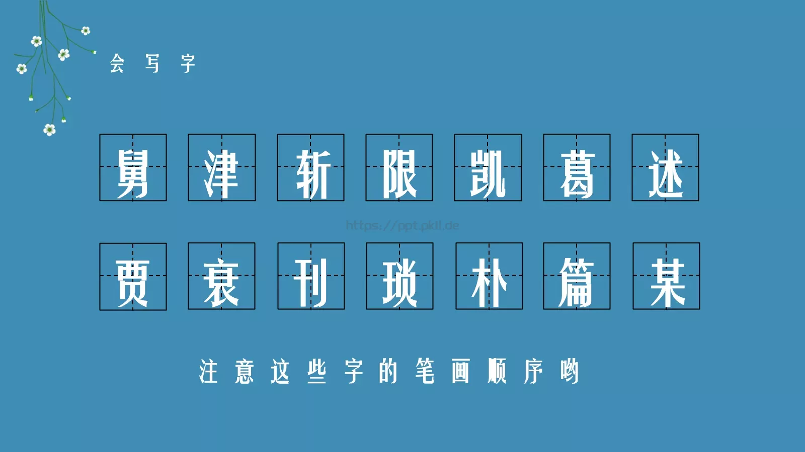 工作汇报商务汇报通用PPT模板 第 7 页预览图
