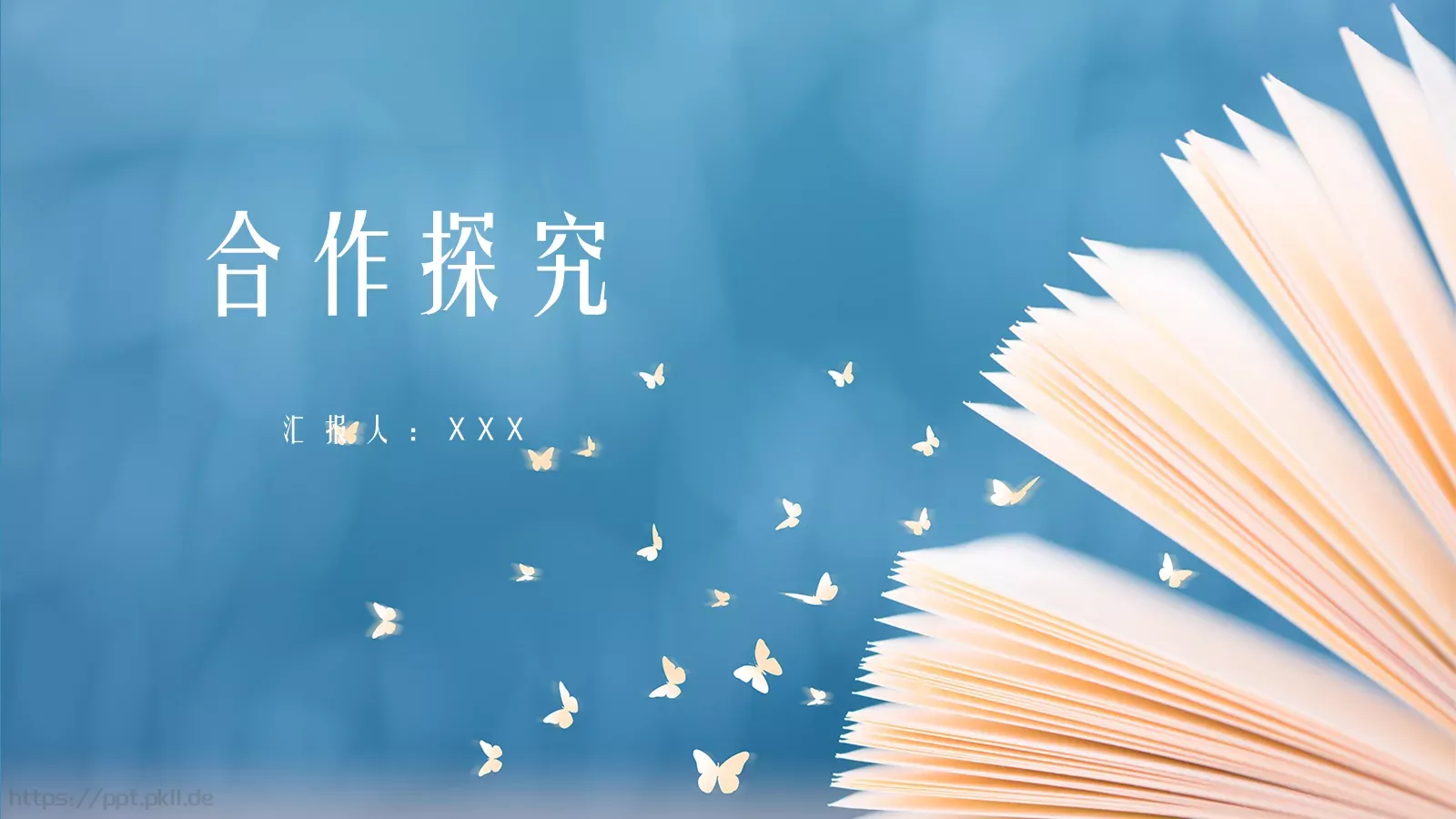 工作汇报商务汇报通用PPT模板 第 9 页预览图