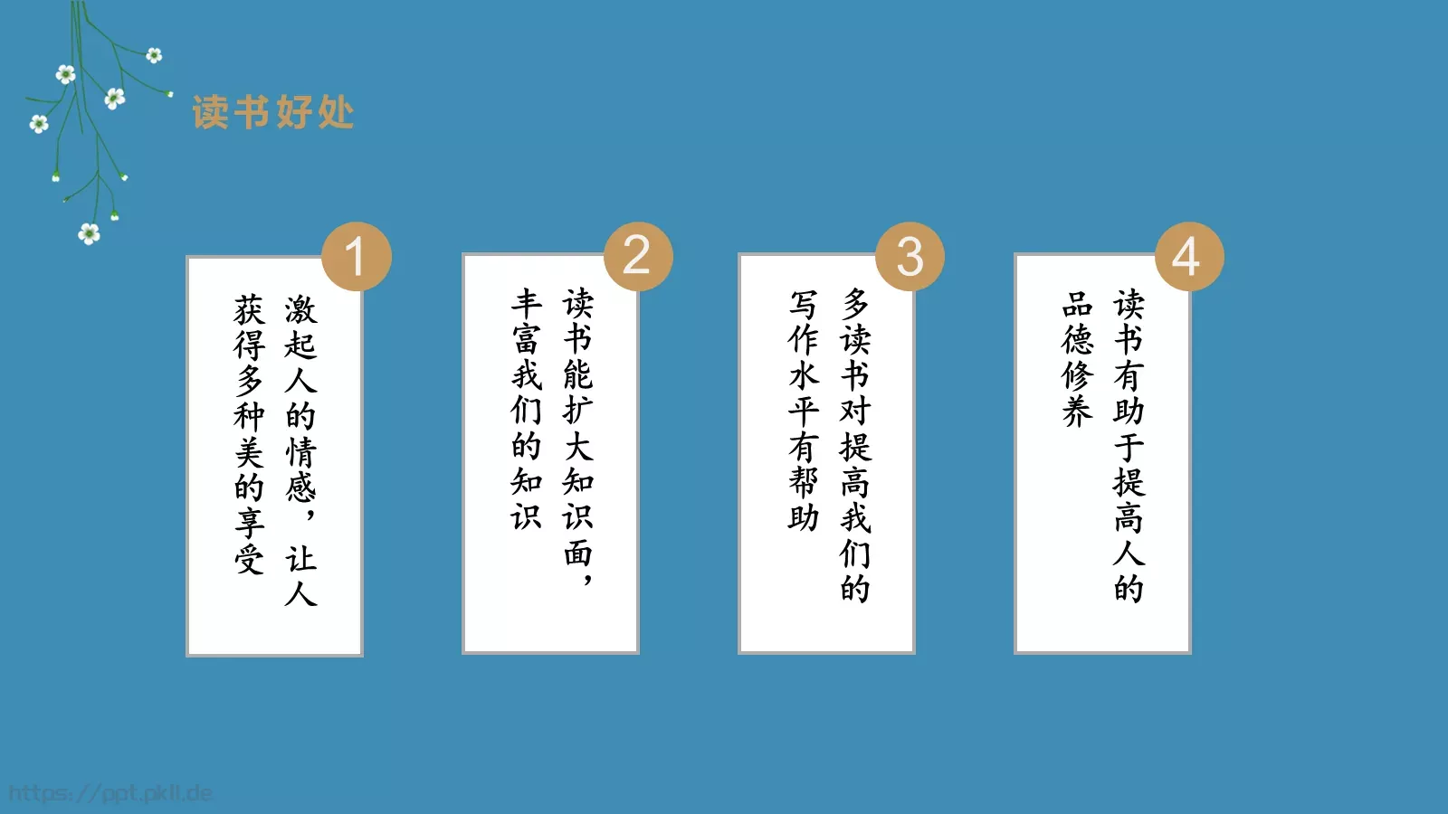 工作汇报商务汇报通用PPT模板 第 15 页预览图
