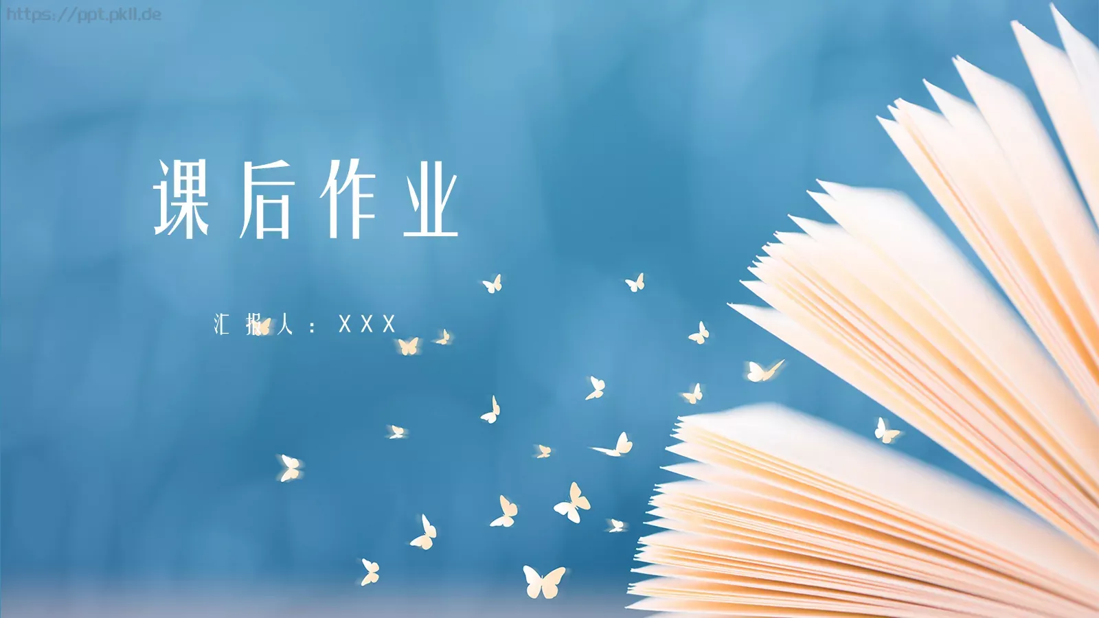 工作汇报商务汇报通用PPT模板 第 20 页预览图