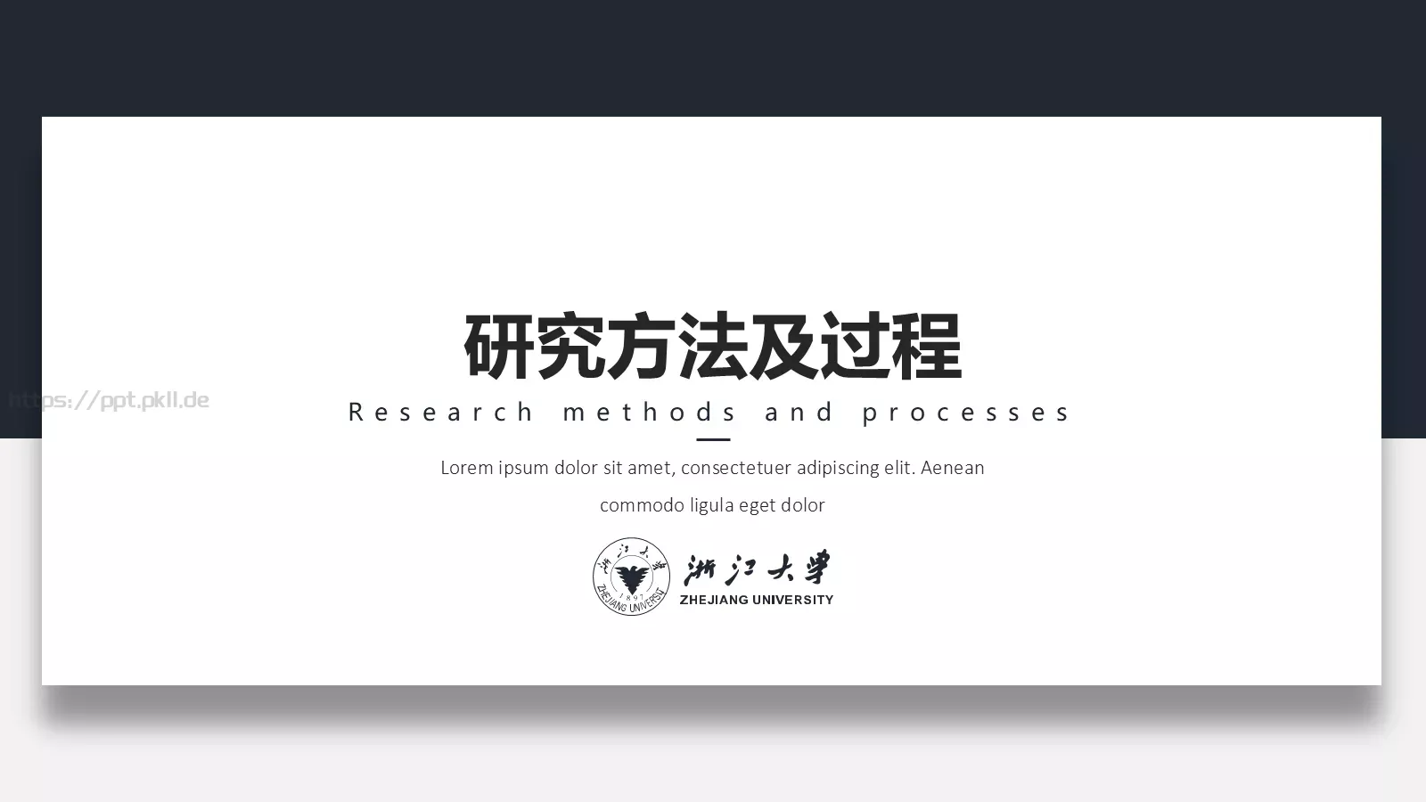 毕业答辩深蓝质感简约答辩PPT模板 第 7 页预览图