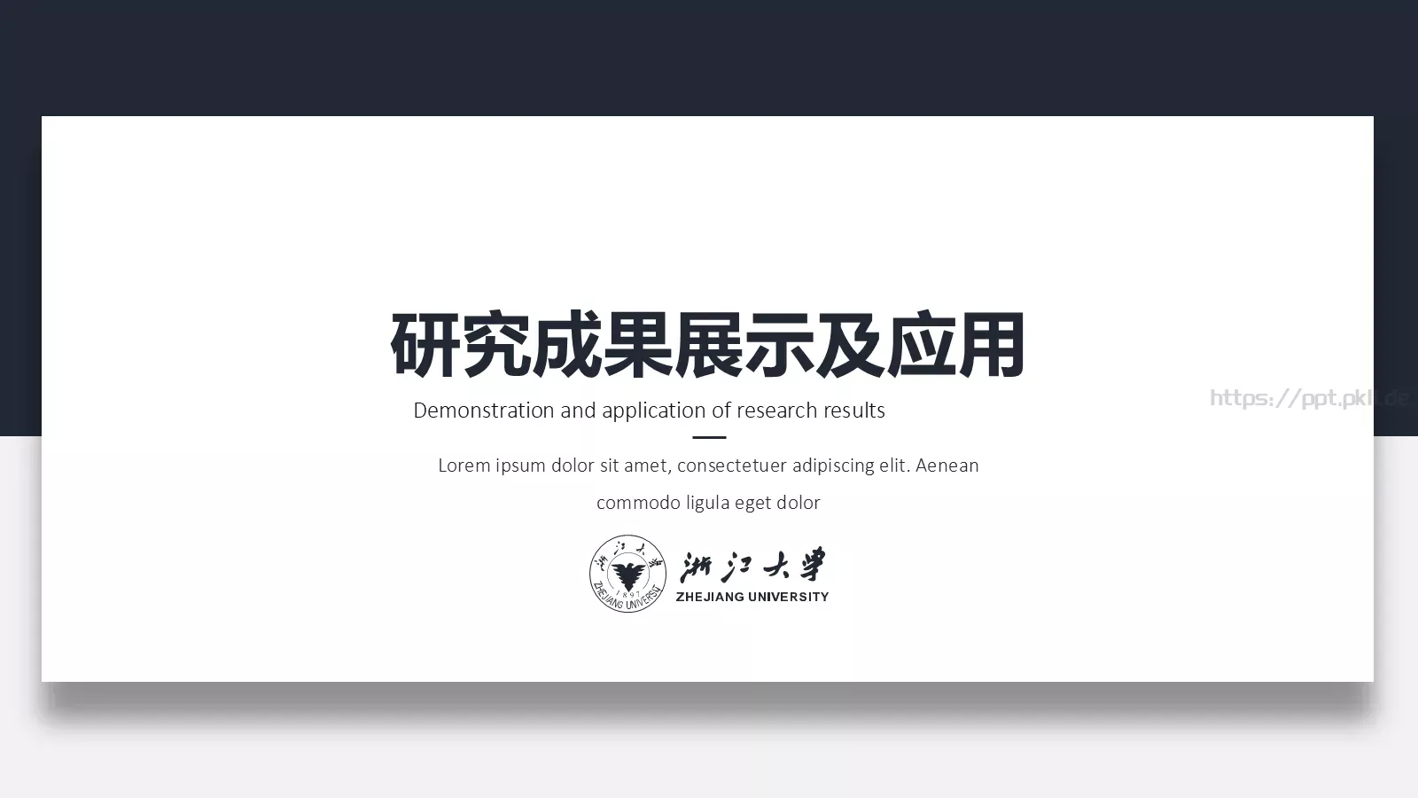 毕业答辩深蓝质感简约答辩PPT模板 第 12 页预览图