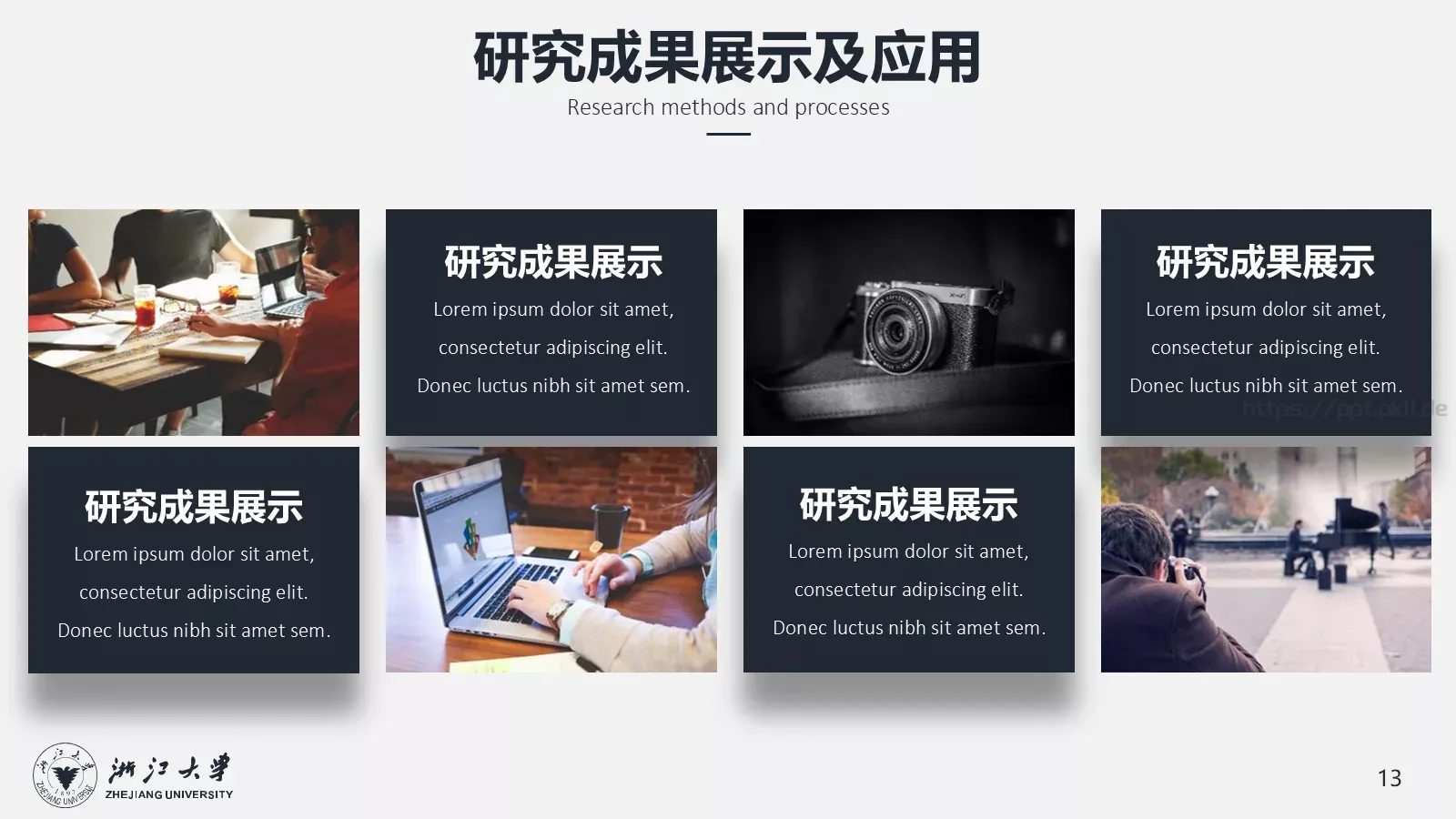 毕业答辩深蓝质感简约答辩PPT模板 第 13 页预览图