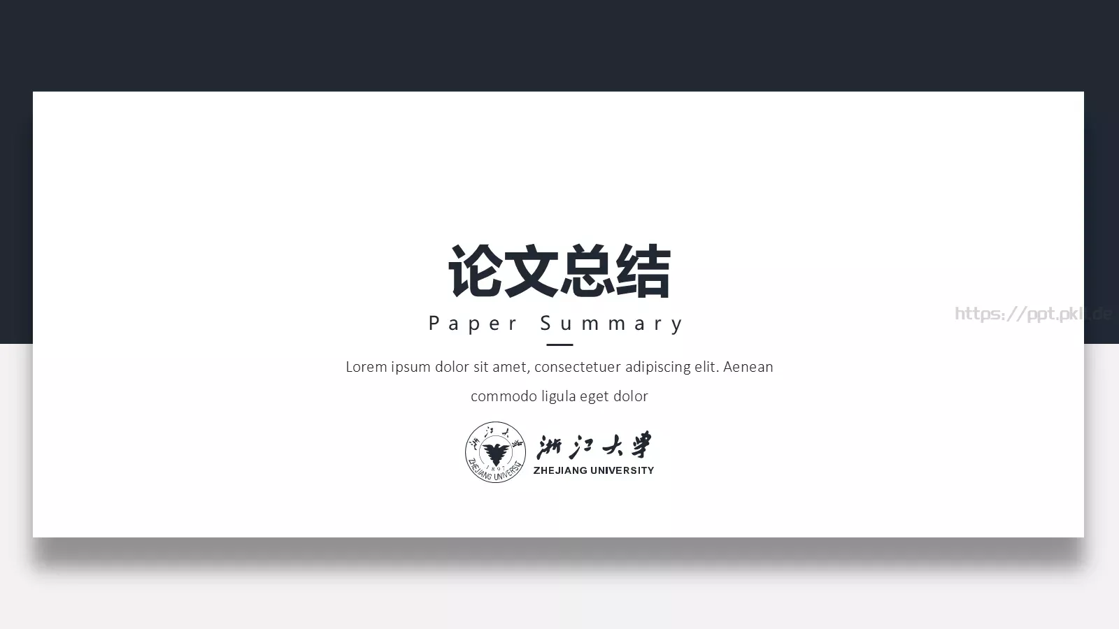 毕业答辩深蓝质感简约答辩PPT模板 第 16 页预览图