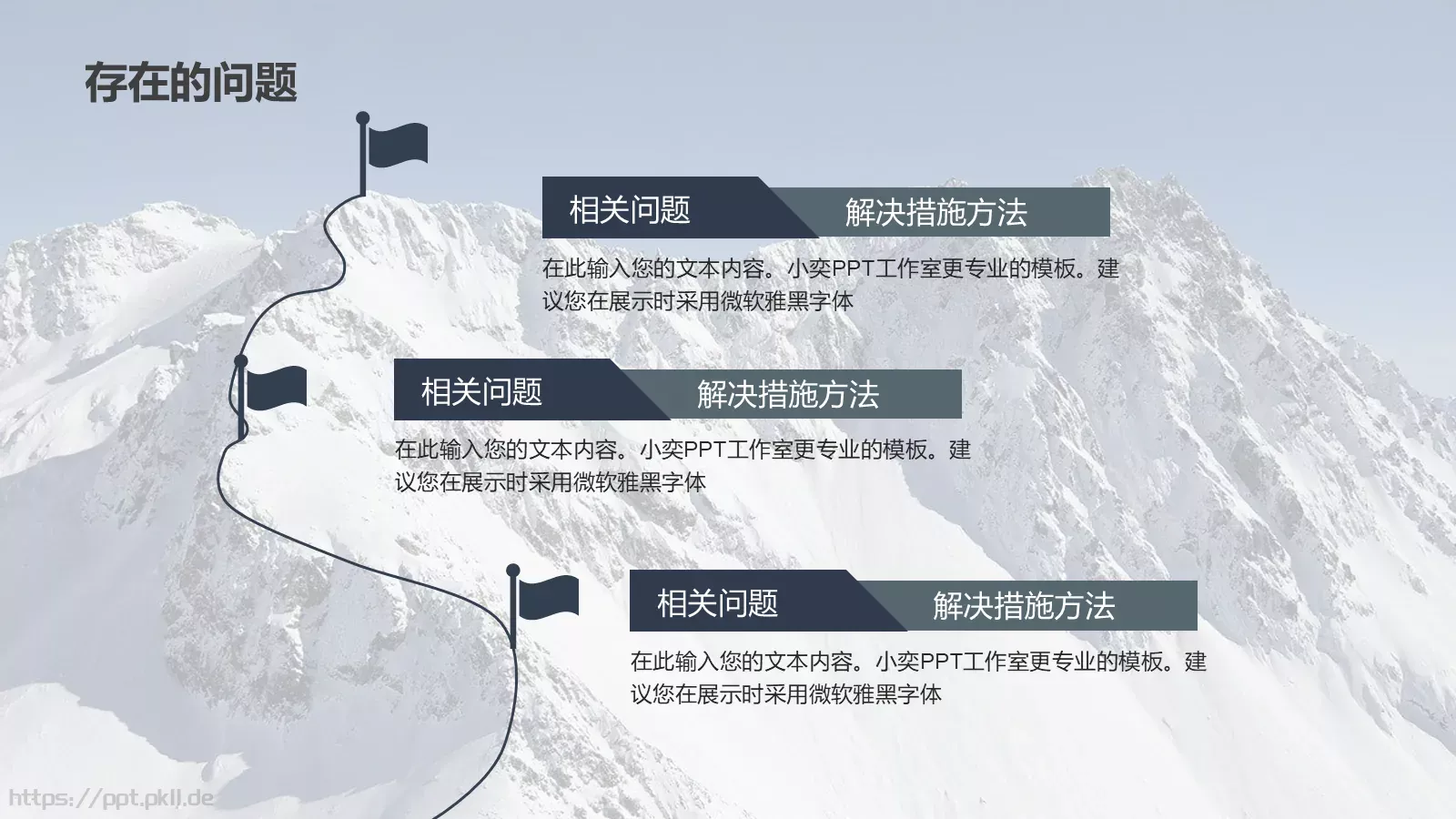 毕业答辩深蓝质感简约答辩PPT模板 第 19 页预览图