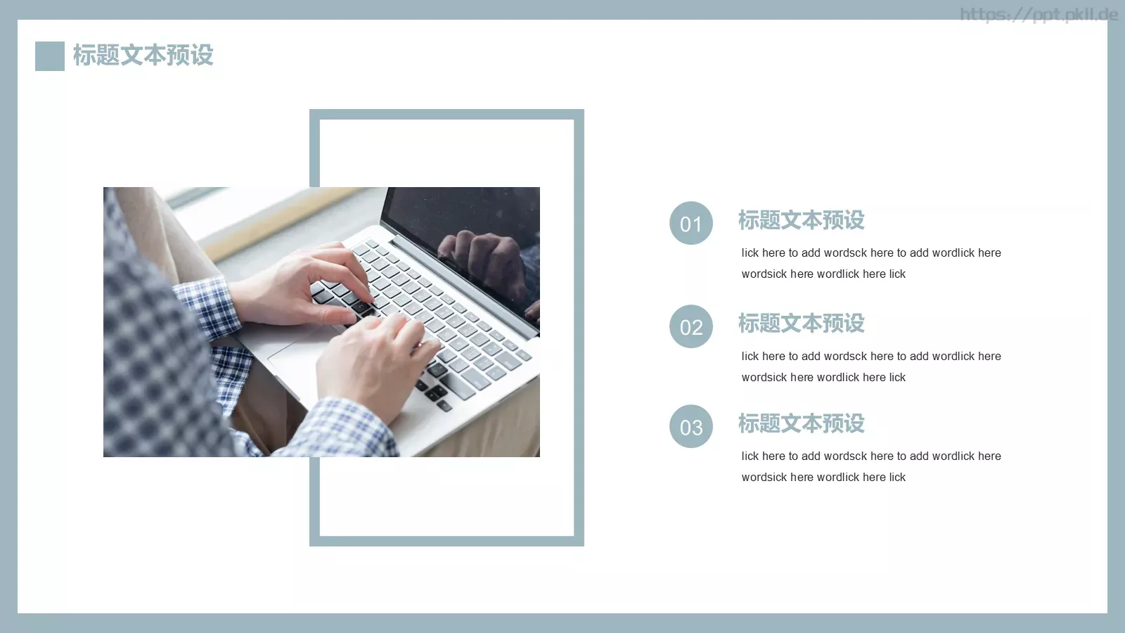 文艺简约论文答辩PPT模板 第 5 页预览图